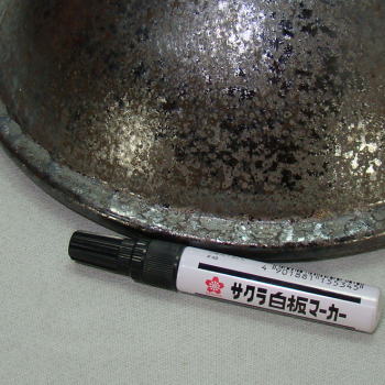 G-004 黒釉ツバ付(ミニ)手洗い器