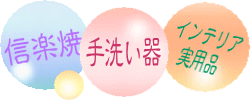 ȈԐ 0748742237 astarlet@炳ށ@炳ǂǂށ@TTR@TThbhR@0748-74-2237@@@C@􂢊@@핗C@oؓk