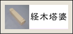 ȈԐ Myā@@C@핗C@japanese bath@􂢊@@0748742237 salasa astarlet@炳ށ@@TTR@TThbhR@oؓk@