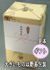 信楽焼　信楽焼き　陶器　手洗器　手洗鉢　陶器風呂　風呂　　販売　のお店 ちっちゃな壱番星