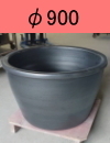 φ900 ちっちゃな壱番星 信楽焼 陶器 陶器風呂 販売 japanese bath