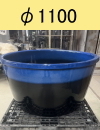 φ1100 ちっちゃな壱番星 信楽焼 陶器 japanese bath 丸 陶器風呂 販売 japanese bath