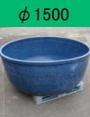φ1500 浴槽 丸型 信楽 ちっちゃな壱番星 信楽焼 陶器 陶器風呂 販売 japanese bath
