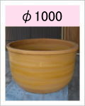 ちっちゃな壱番星　信楽焼　陶器　陶器風呂　　販売 japanese bath