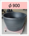 ちっちゃな壱番星　信楽焼　陶器　陶器風呂　販売 japanese bath
