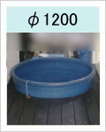 ちっちゃな壱番星　信楽焼　陶器　陶器風呂　　　販売 japanese bath