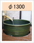 ちっちゃな壱番星　信楽焼　陶器　陶器風呂　販売 japanese bath