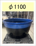 ちっちゃな壱番星　信楽焼　陶器　陶器風呂　　販売 japanese bath