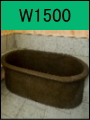 販売　信楽焼　陶器　小判　小判型　W1500 japanese bath　製作　制作
