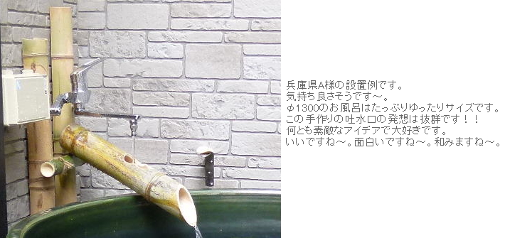 ȈԐ@Myā@MyĂ@ C 핗C@THE JAPANESE BATH