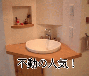 手洗器　手洗い器　ASTARLET  　salasa ちっちゃな壱番星　白ほたる（大）手洗い器