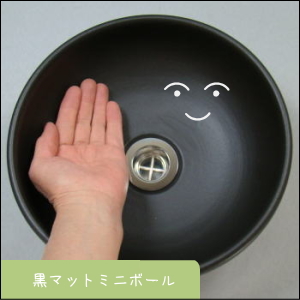 ちっちゃな壱番星 0748742237 astarlet　さらさこむ　さらさどっどこむ　サラサコム　サラサドッドコム　0748-74-2237　　陶器　風呂　手洗い器　手洗鉢　陶器風呂　経木塔婆