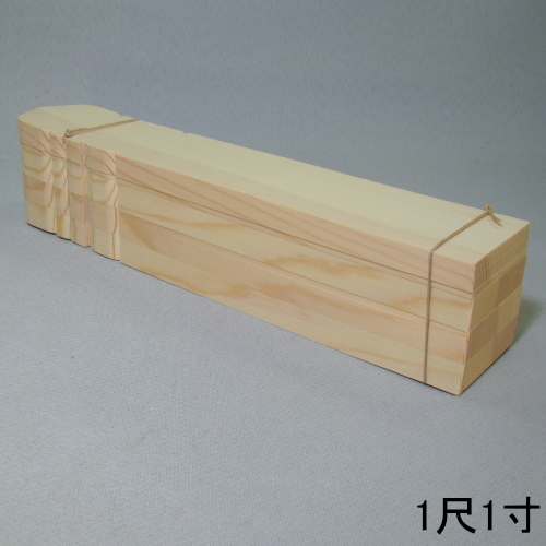 経木塔婆（五輪 無地　1尺1寸）