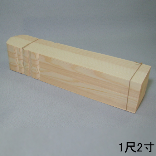 経木塔婆（五輪 無地　1尺2寸）