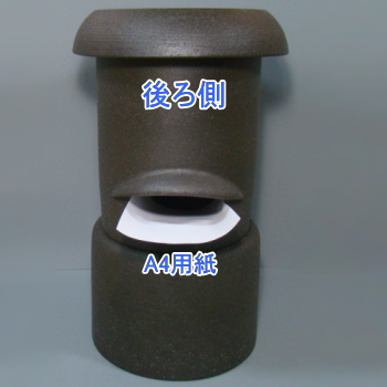 名入れ　ちっちゃな壱番星