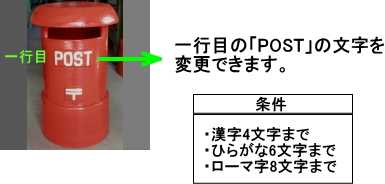 ちっちゃな壱番星 陶器 信楽焼 名入れ