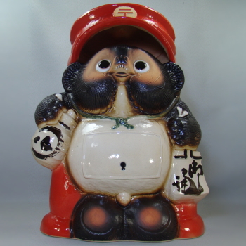 B110-01 郵便たぬきポスト 信楽焼　販売 TANUKI