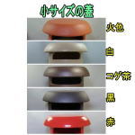 レトロポスト 蓋 信楽焼 ふた フタ